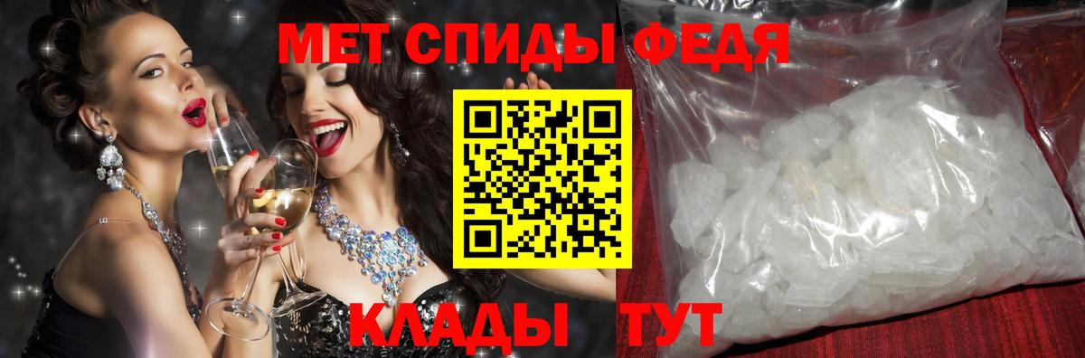Амфетамин  Вход с VPN  Мелеуз  Amphetamine  АМФ Premium 