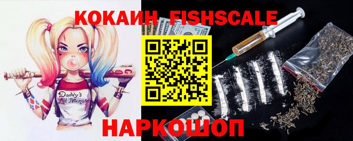 COCAIN Колумбийский  Вход с VPN  Мелеуз 