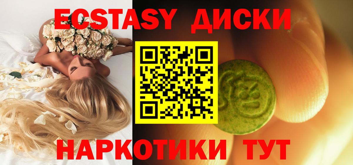 Мелеуз  Экстази Punisher  цена наркотик  ЭКСТАЗИ  Вход с VPN  кракен ССЫЛКА  Ecstasy XTC 
