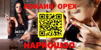 марки lsd Бугуруслан