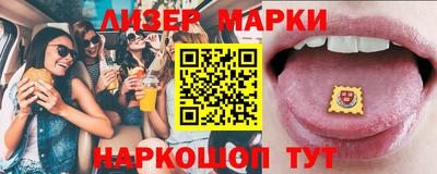 марки lsd Бугуруслан