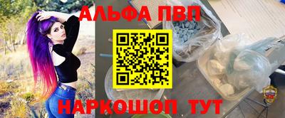 винт Бузулук