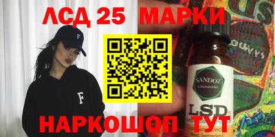 марки lsd Бугуруслан