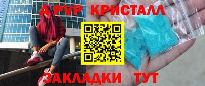 винт Бузулук