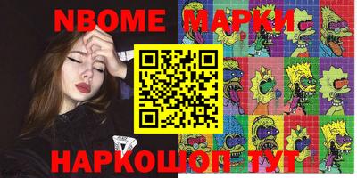 марки lsd Бугуруслан
