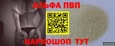 винт Бузулук