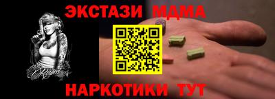 марки lsd Бугуруслан