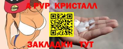 винт Бузулук