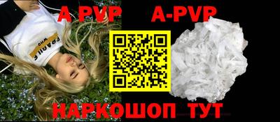 винт Бузулук