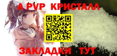винт Бузулук