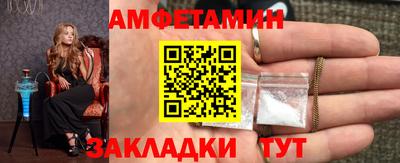 винт Бузулук