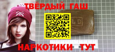 марки lsd Бугуруслан