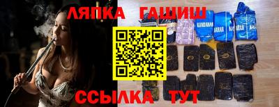 винт Бузулук