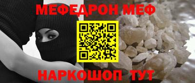 винт Бузулук