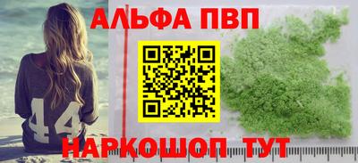 a pvp Будённовск