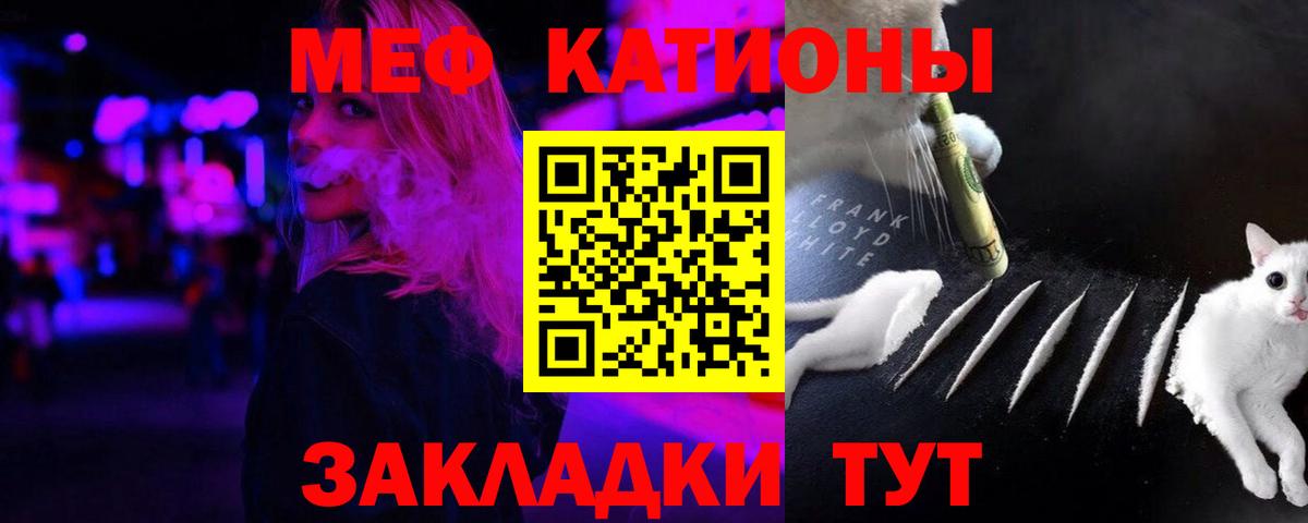 Мелеуз  Мефедрон  Вход с VPN  Меф  Мефедрон кристаллы  МЕФ mephedrone 