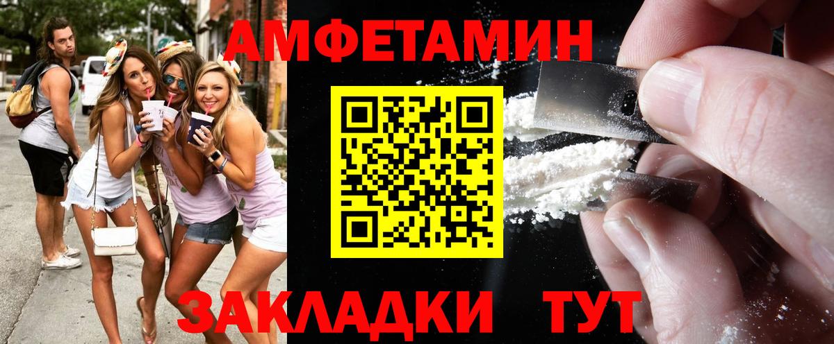 МЕТАМФЕТАМИН  Вход с VPN  Мелеуз  МЕТАМФЕТАМИН Декстрометамфетамин 99.9% 