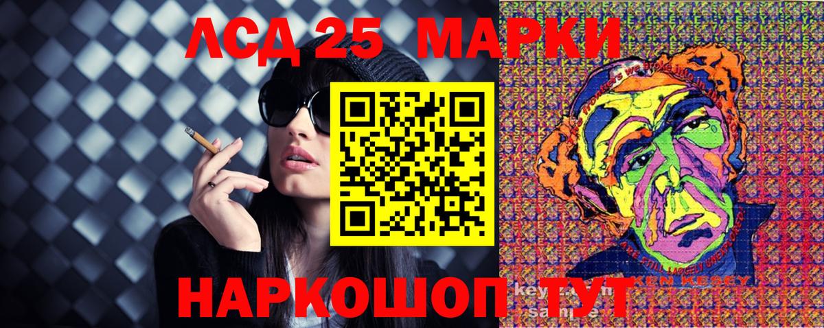 Мелеуз  Марки N-bome 1,5мг  Вход с VPN  Марки N-bome 1,5мг 