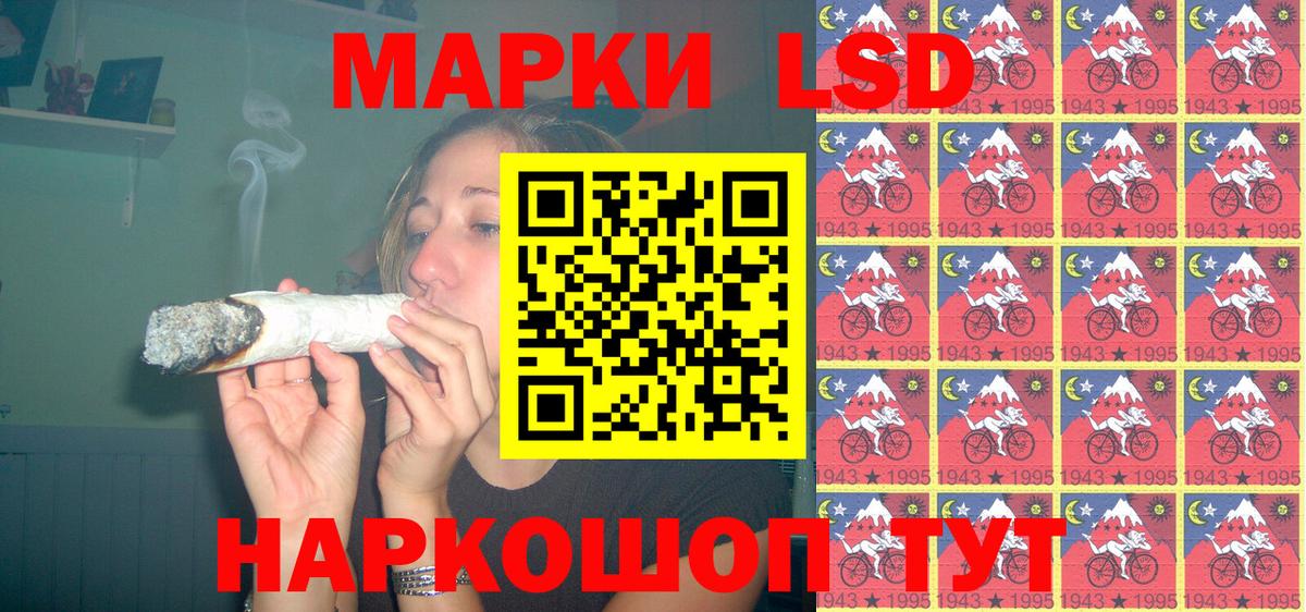 Марки 25I-NBOMe 1,5мг Мелеуз