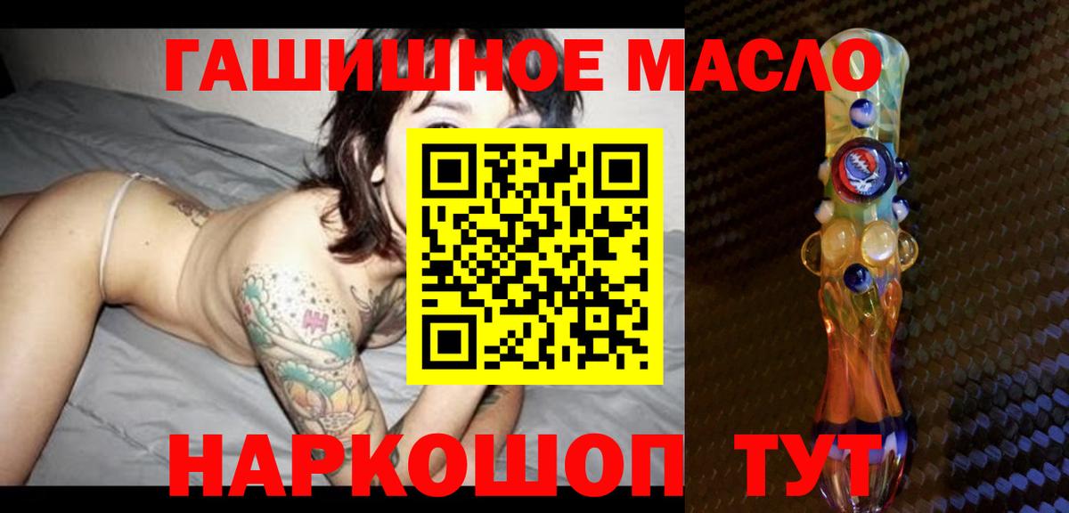 ТГК вейп с тгк  где можно купить наркотик  Мелеуз  Вход с VPN 