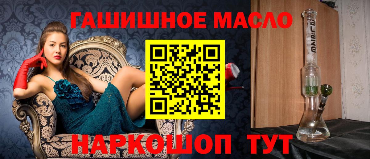 Дистиллят ТГК вейп Мелеуз