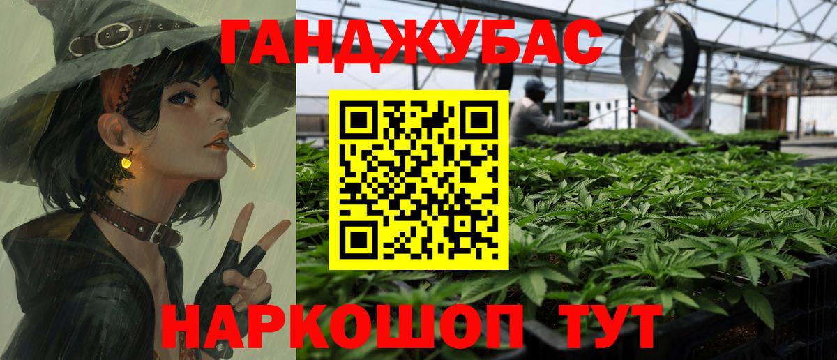 Каннабис VHQ  Канабис планчик  Марихуана Ganja  Шишки марихуана планчик  Мелеуз  Вход с VPN 